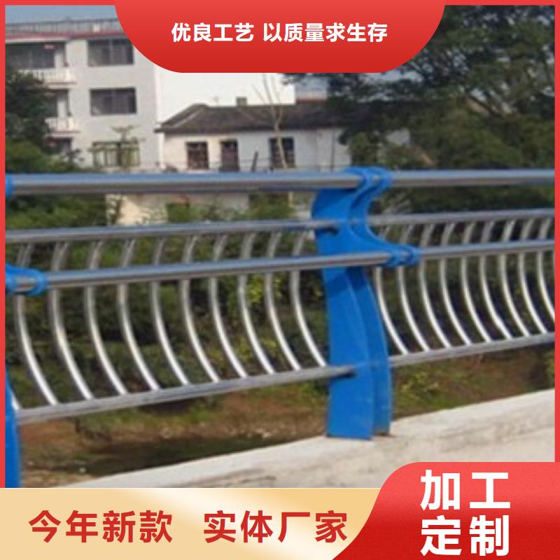 《贵州》购买201不锈钢复合管护栏牢固耐用