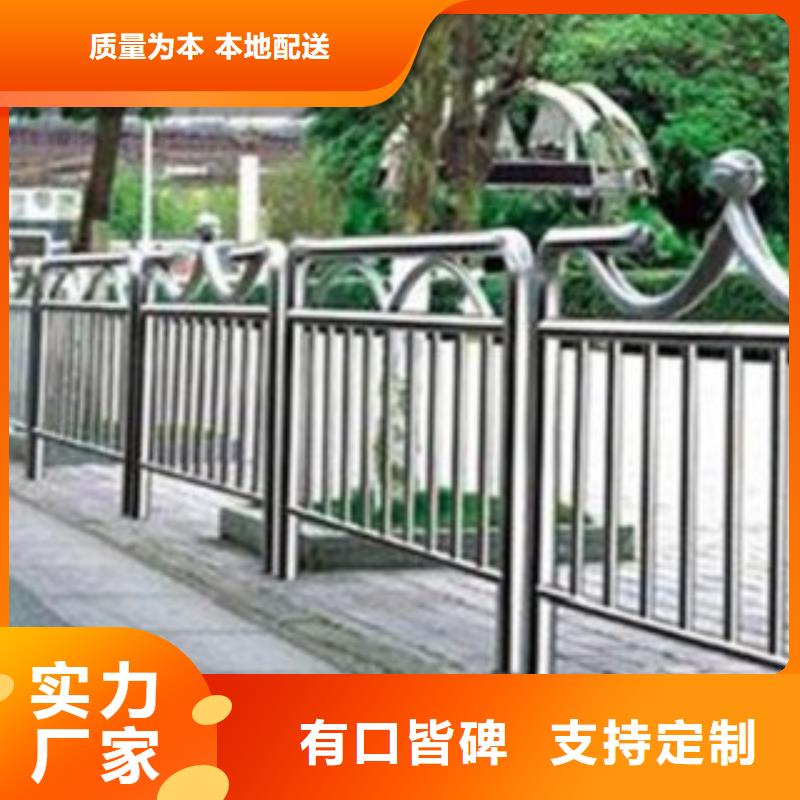 《庆阳》生产天桥不锈钢护栏杆来图定制