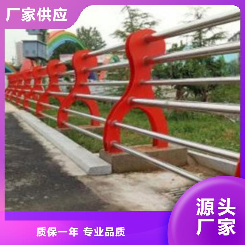 庆阳定制道路隔离栏杆专业设计