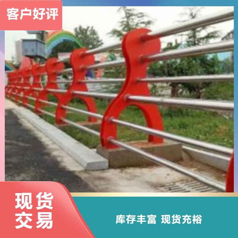 迪庆周边不锈钢碳素钢复合管护栏款式多样