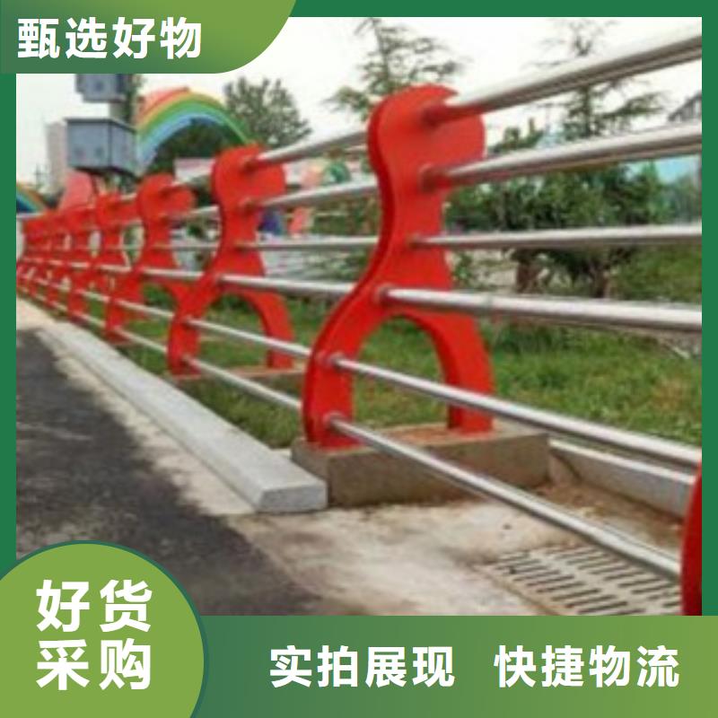 《连云港》定做304不锈钢复合管护栏安装简便