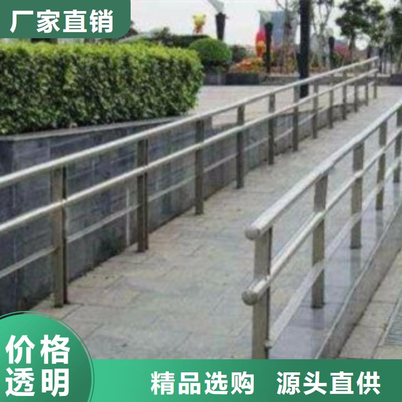 扬州生产道路隔离栏杆个性定制