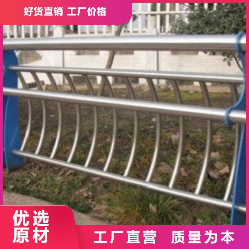 【阜阳】定制不锈钢复合管桥梁护栏极速发货