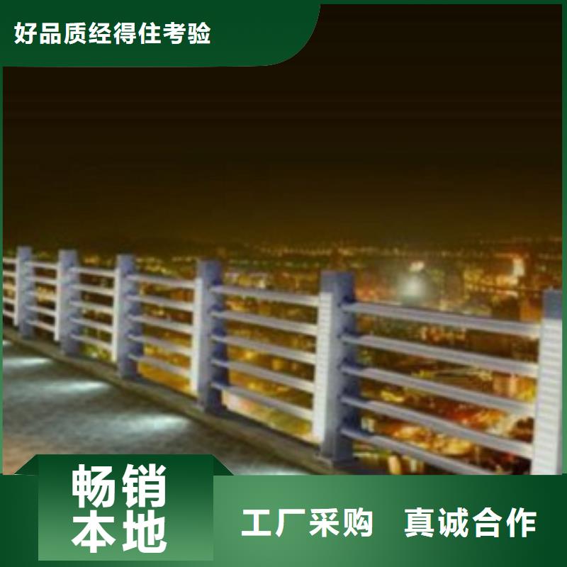 【杭州】附近不锈钢复合管护栏各类规格齐全