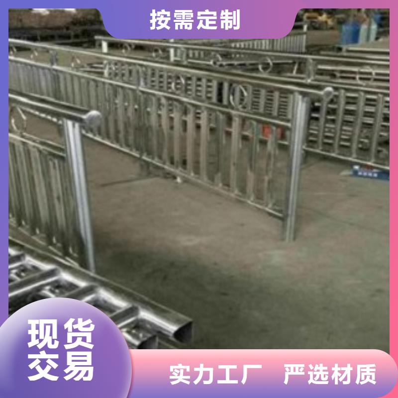 黑龙江本土不锈钢栏杆可按需定制