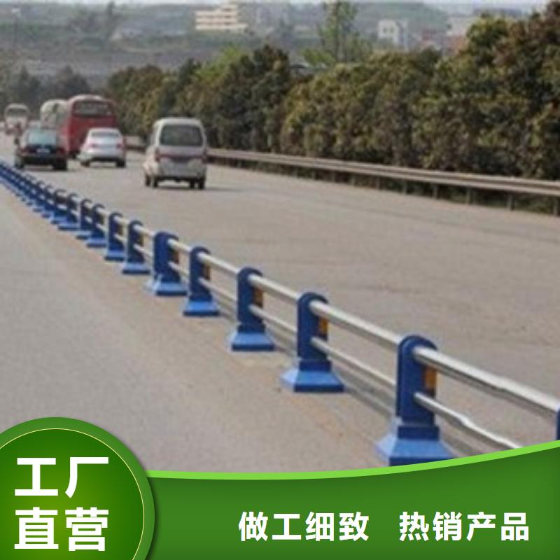 道路交通隔离护栏支持定制