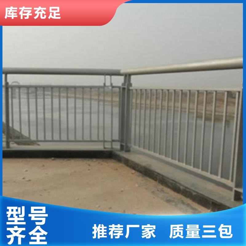 《庆阳》订购不锈钢复合管护栏供应