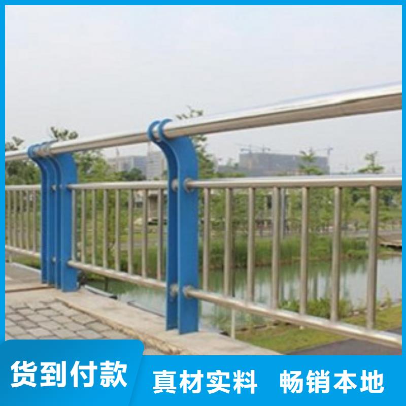 庆阳定制道路隔离栏杆专业设计
