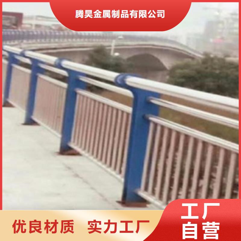 《庆阳》订购不锈钢复合管护栏供应