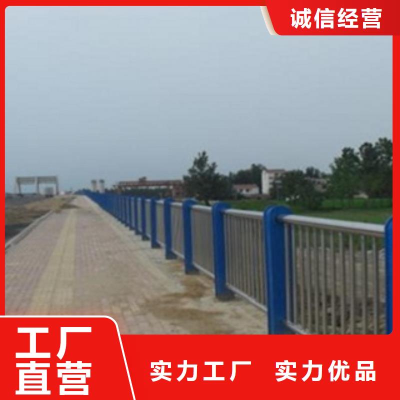 【护栏3不锈钢复合管道路护栏用品质赢得客户信赖】