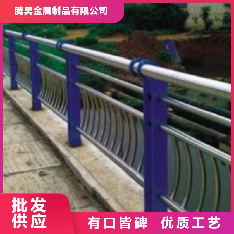 为您提供一站式采购服务<腾昊>护栏3不锈钢桥梁护栏厂家直销安全放心