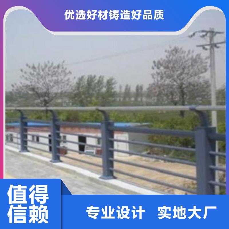 实体诚信厂家《腾昊》不锈钢桥梁景观护栏使用寿命长