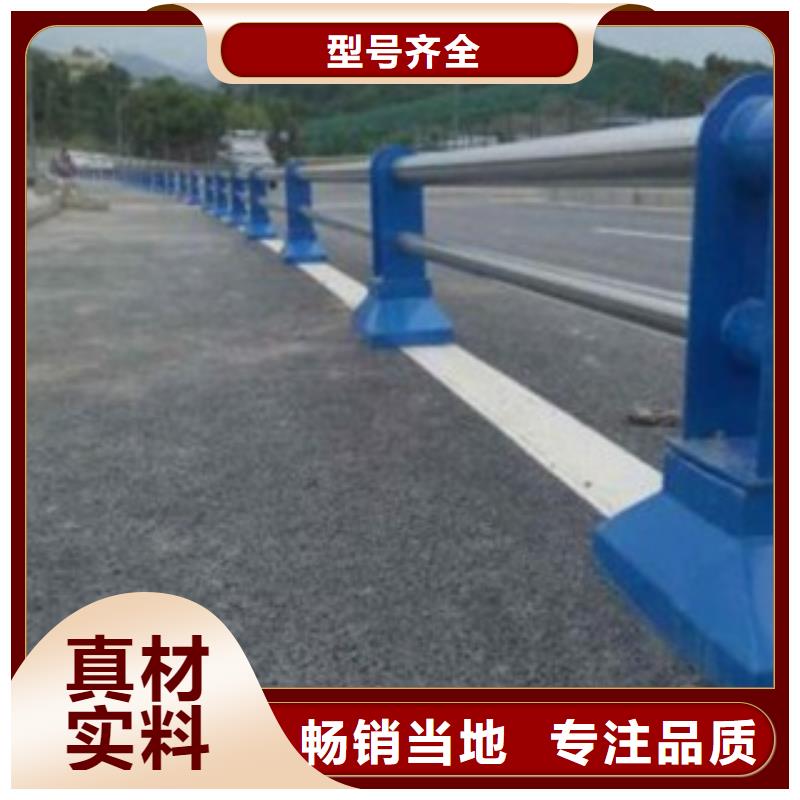 【购买【腾昊】护栏3不锈钢复合管道路护栏用品质赢得客户信赖】