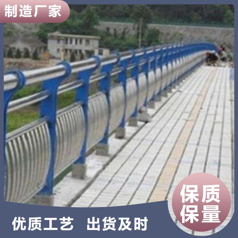 《湖南》直供不锈钢复合管桥梁护栏来图定做