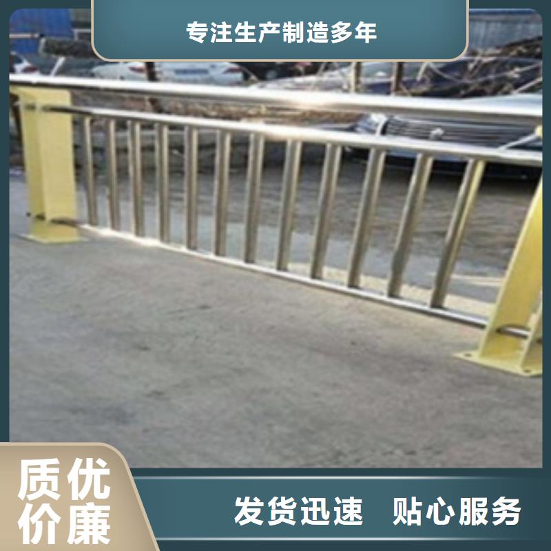【上饶】经营不锈钢复合管护栏扶手规格