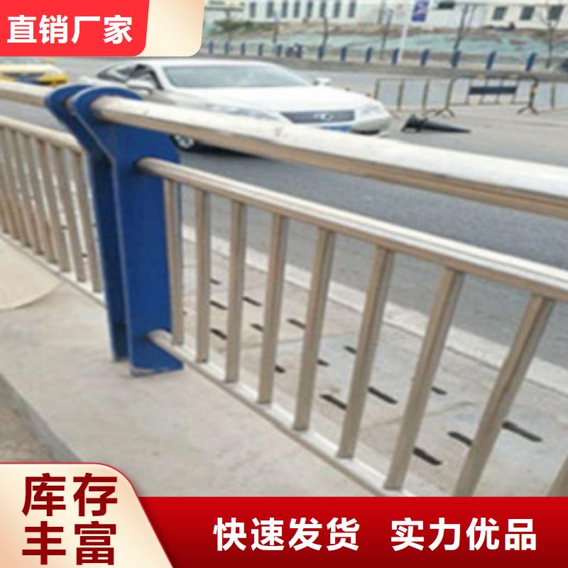 【红河】选购桥梁不锈钢护栏采购