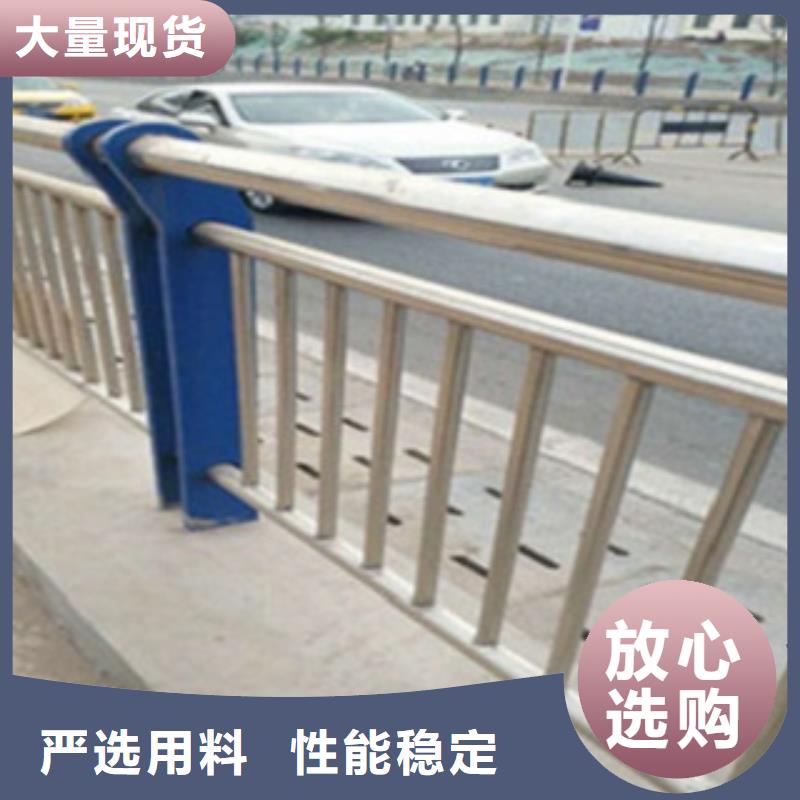 【上饶】经营不锈钢复合管护栏扶手规格