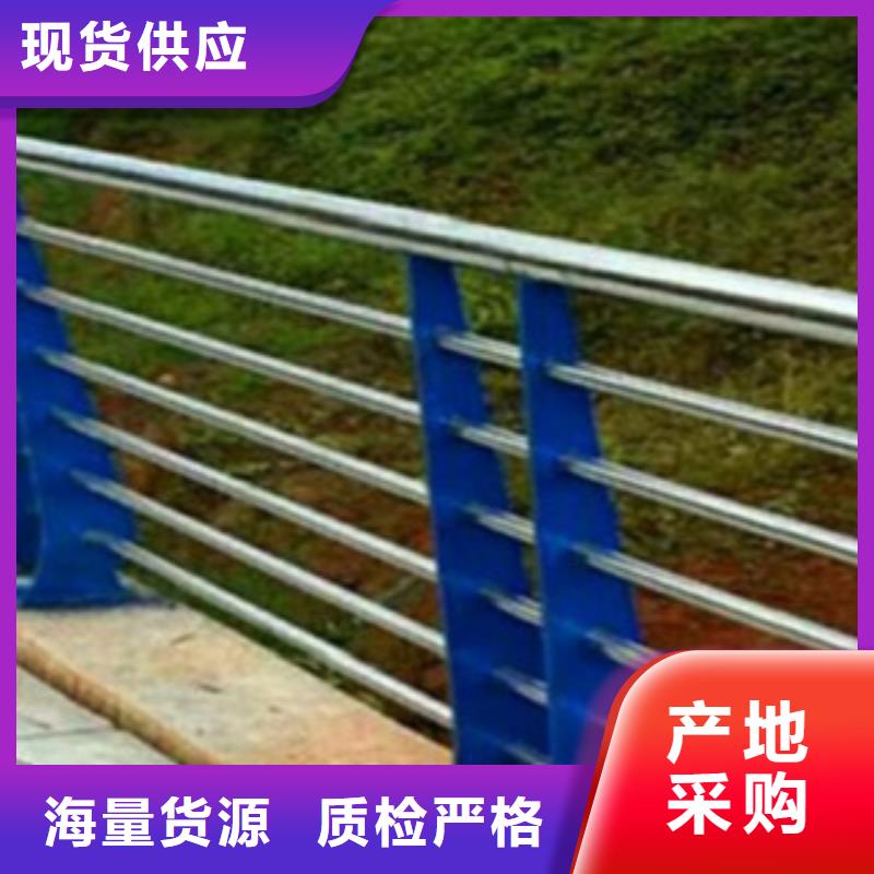 河道防护不锈钢栏杆批发
