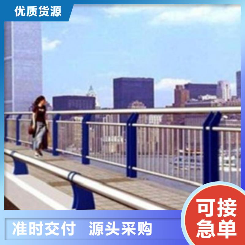 黑龙江采购不锈钢桥梁景观护栏怎么买