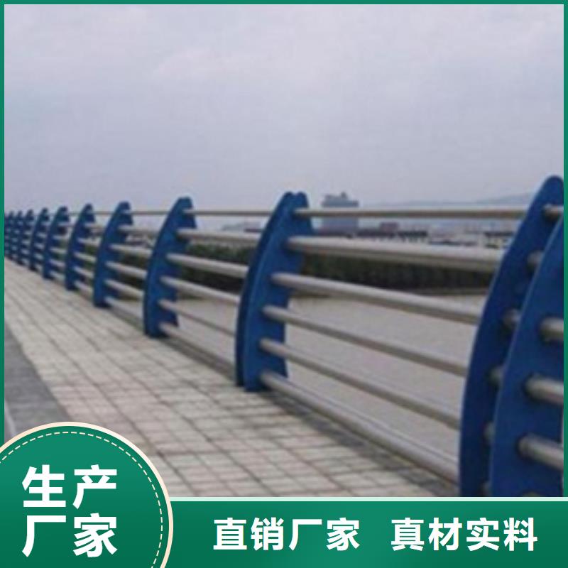 【毕节】周边不锈钢复合管护栏扶手规格
