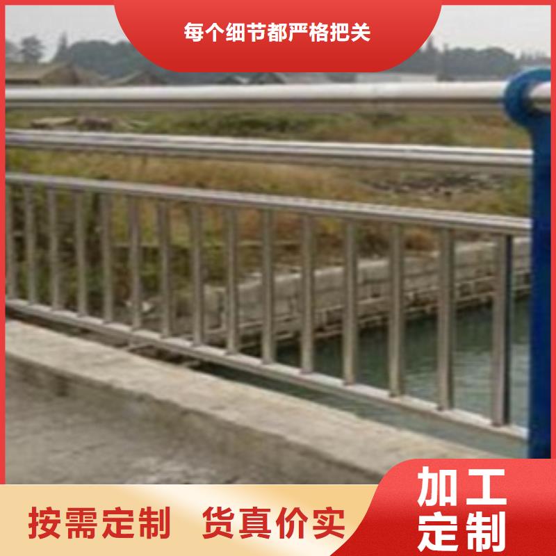 河道防护不锈钢栏杆批发