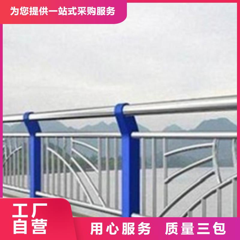 不锈钢复合管护栏2不锈钢复合管桥梁护栏专注品质