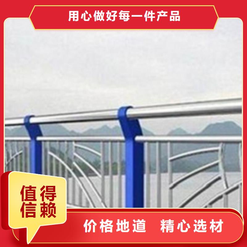 腾昊不锈钢复合管护栏2桥梁防撞立柱型号齐全、购买的是放心-[本地]生产厂家