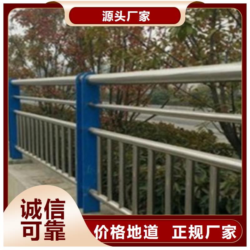 不锈钢复合管护栏2河道景观护栏质量上乘