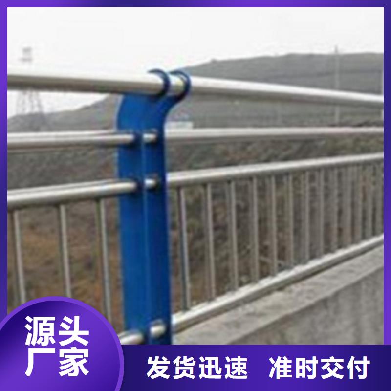 不锈钢复合管护栏2桥梁防撞护栏批发货源