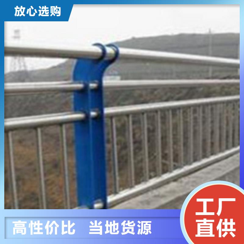 不锈钢道路护栏规格