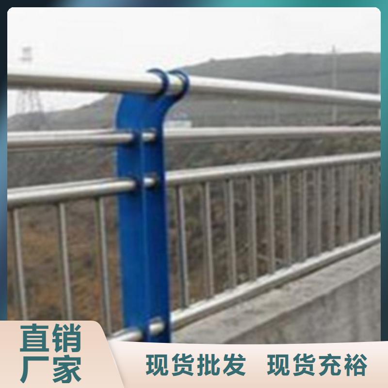 服务周到(腾昊)【不锈钢复合管护栏2】河道景观护栏品质可靠