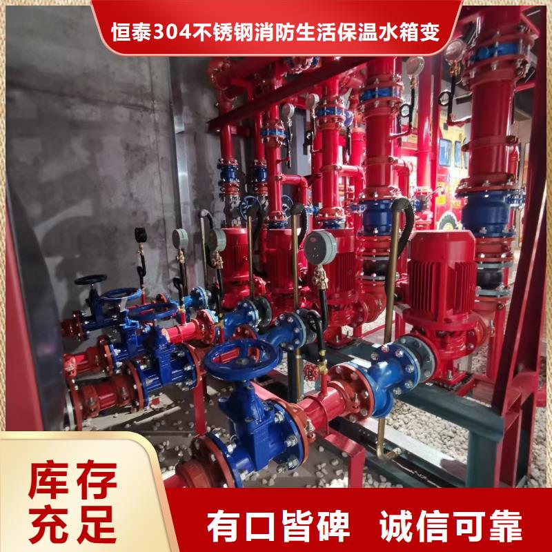 #消火栓泵#-重信誉厂家