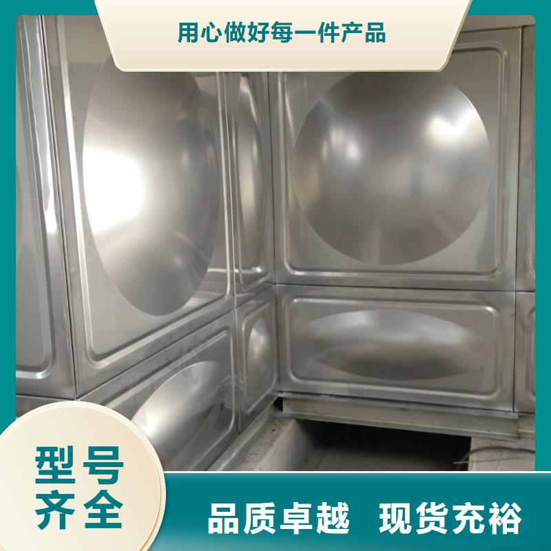 驻马店询价不锈钢保温水箱-质量保证