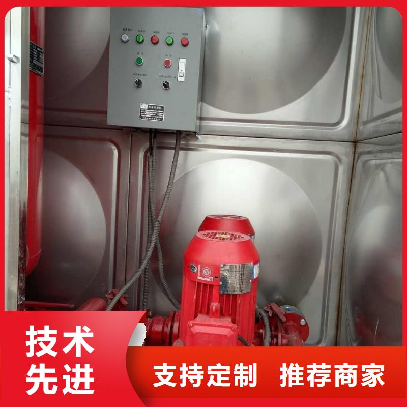 《广东》订购靠谱的不锈钢消防水箱批发商
