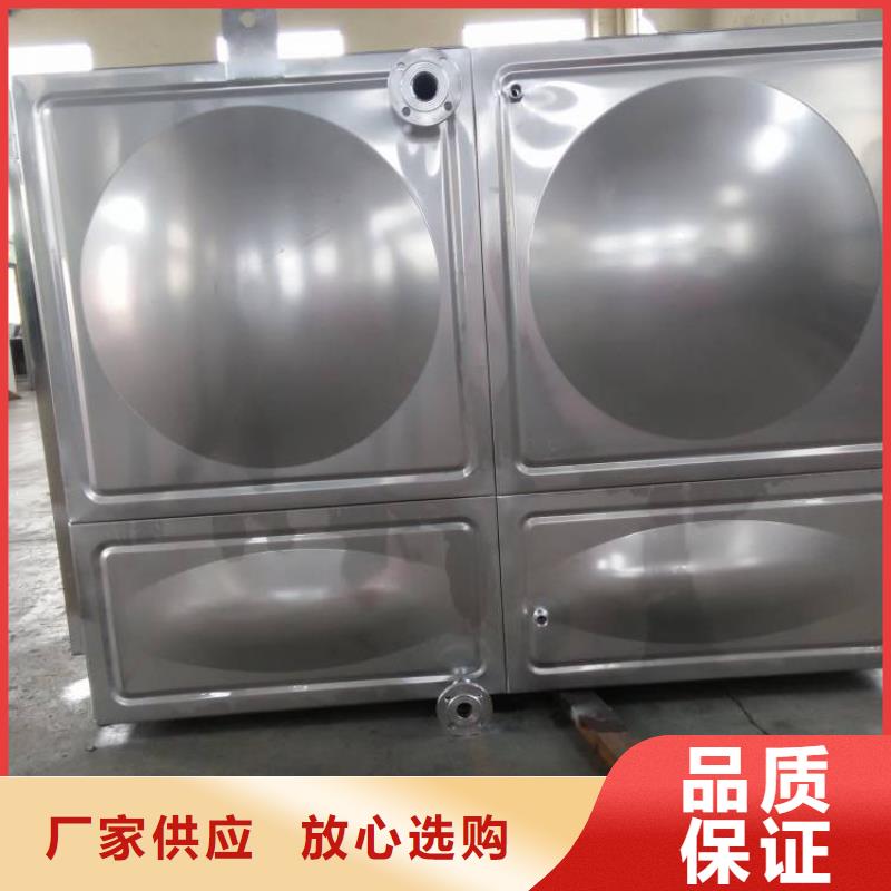 【四川】直销优惠的不锈钢保温水箱批发商