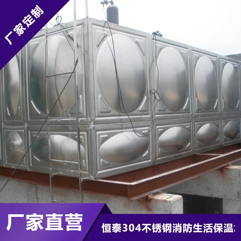不锈钢保温水箱保温储水