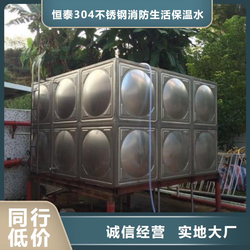 不锈钢保温水箱市场价