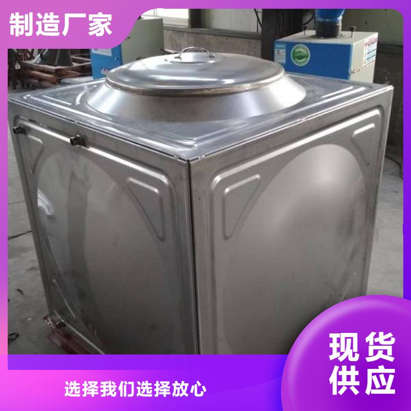 贵州咨询不锈钢保温水箱、不锈钢保温水箱厂家直销—薄利多销