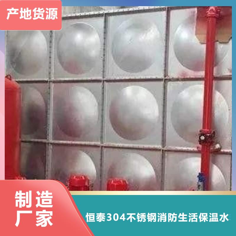安徽省滁州定制市天长市不锈钢水箱生产厂家