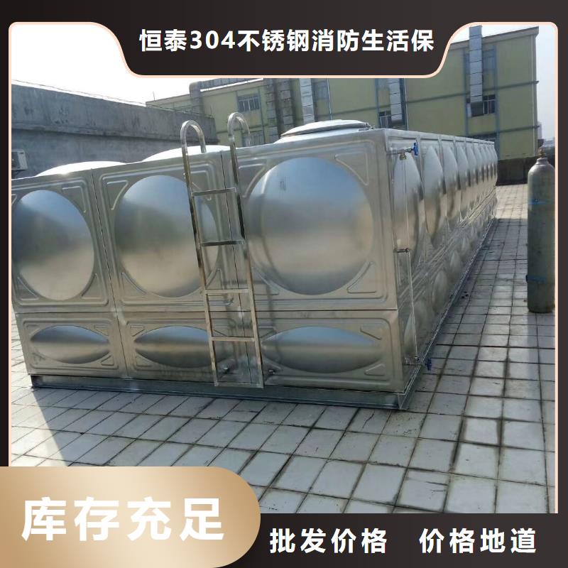 玉门县不锈钢消防水箱,不锈钢保温水箱,生产加工