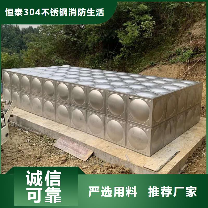 茌平县浴室水箱生产基地