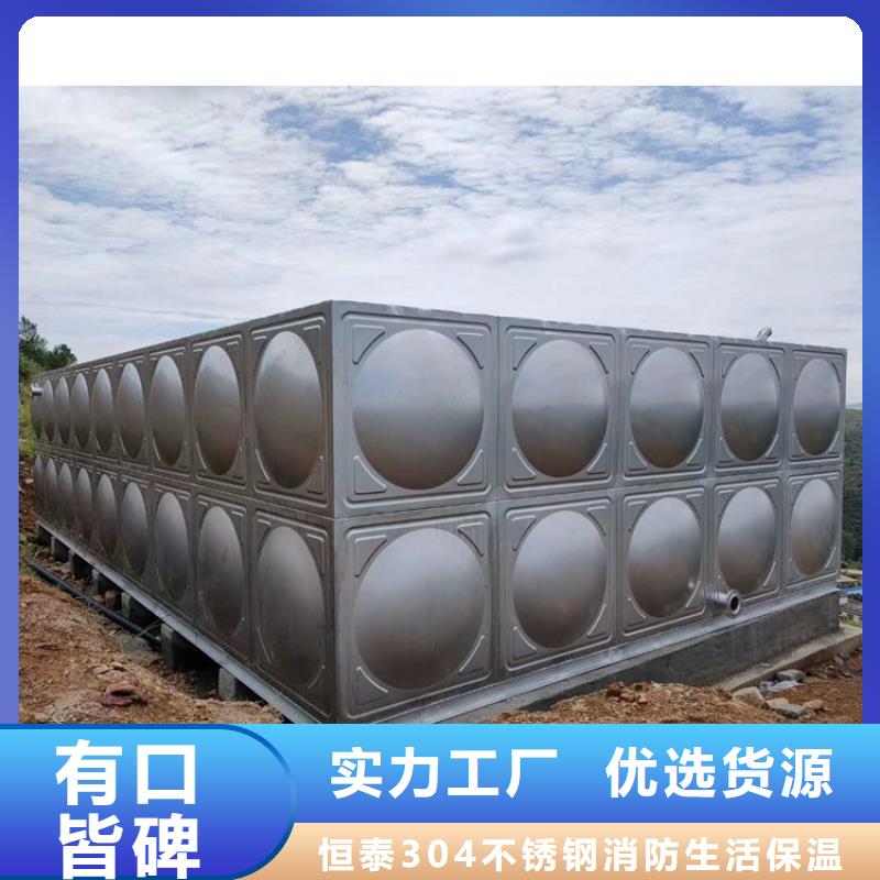 曲靖订购支持定制的不锈钢保温水箱公司