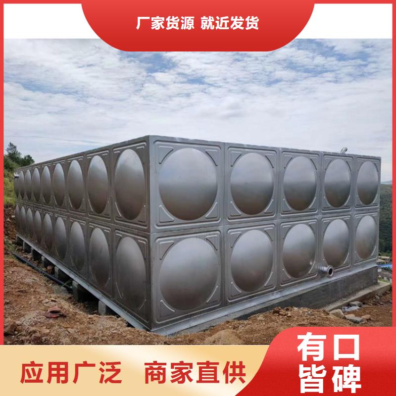 不锈钢保温水箱-高标准高质量