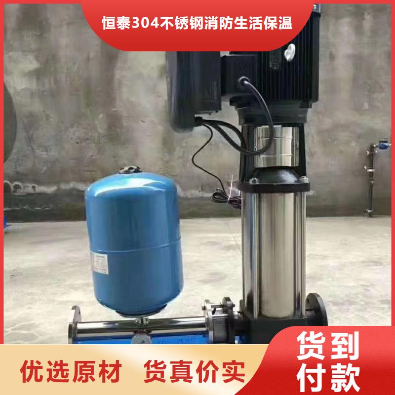 东平县无负压供水设备生产厂家
