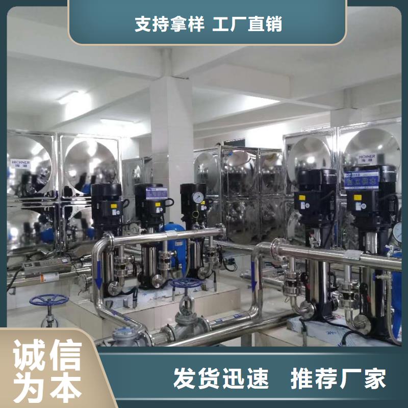 梅列变频调速供水系统价格试水成功