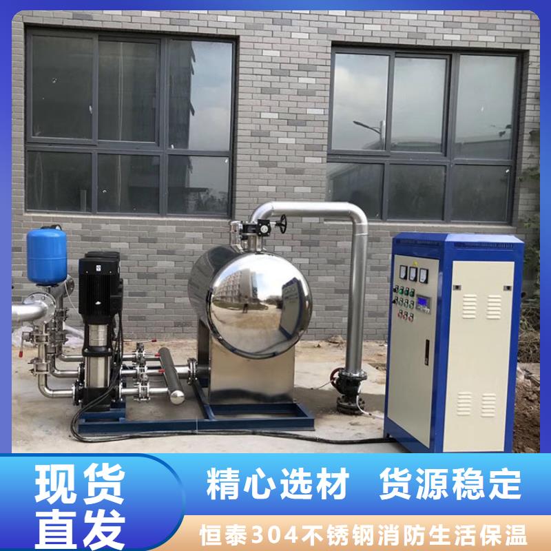 涞水变频泵组-供水设备五用一备