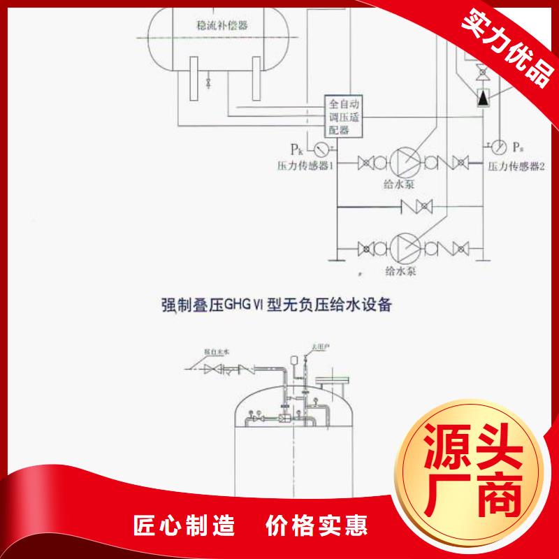 邯郸永年县箱式无负压供水设备,变频供水设备装配式