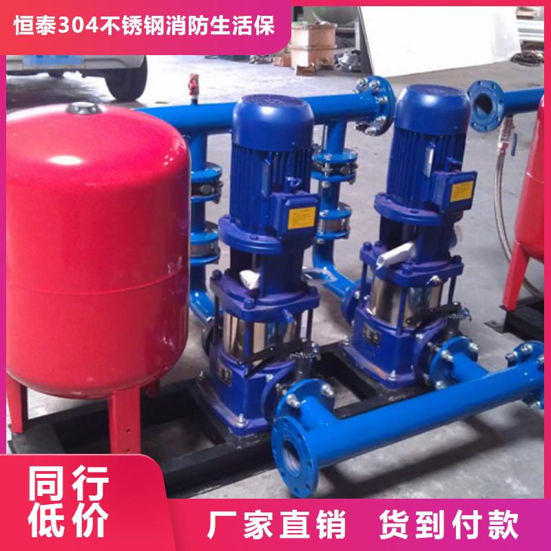 无负压供水设备消防泵产品优良