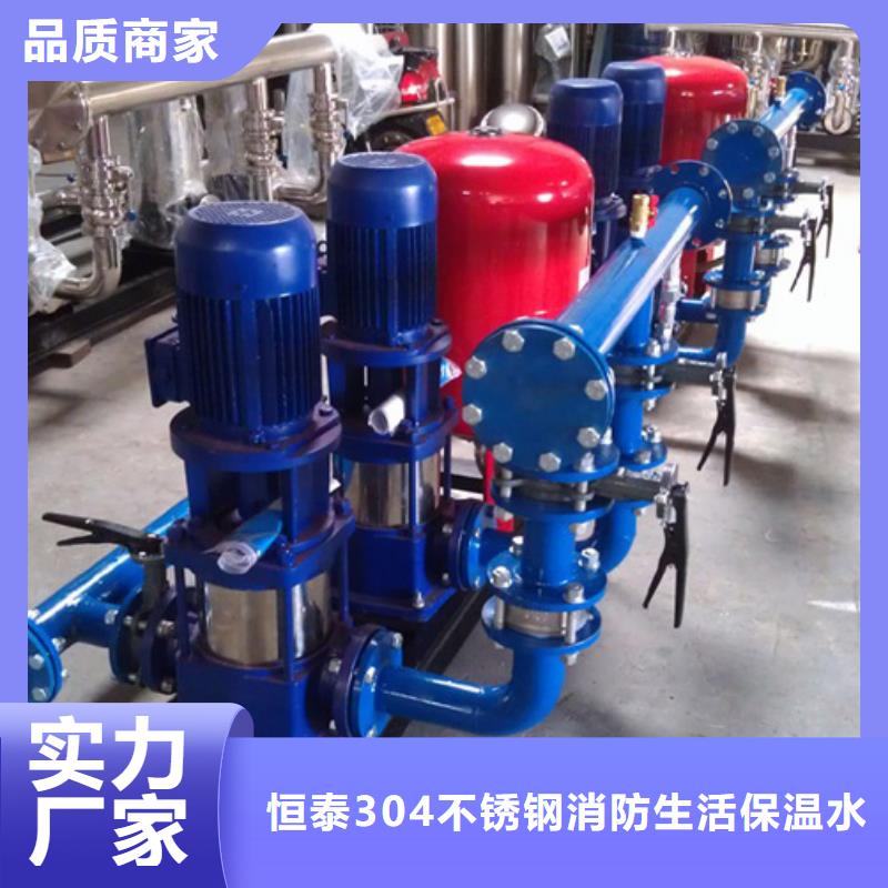 天津咨询恒压变频供水、恒压变频供水供应商