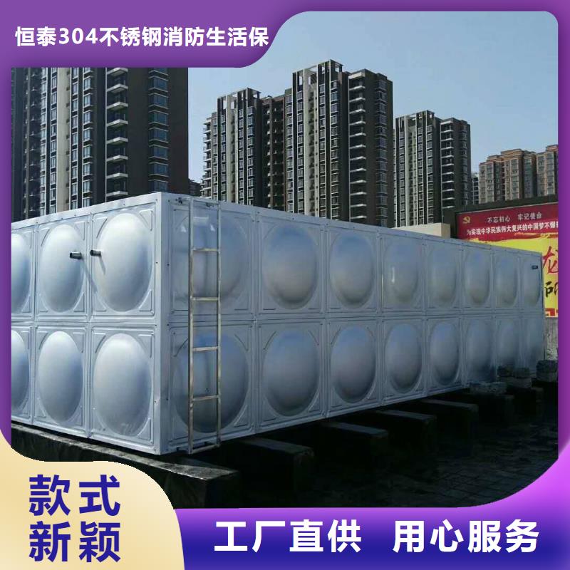 不锈钢冷水箱/不锈钢保温水箱